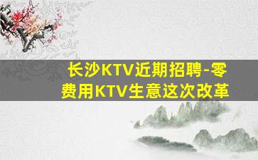 陕西夜场招聘